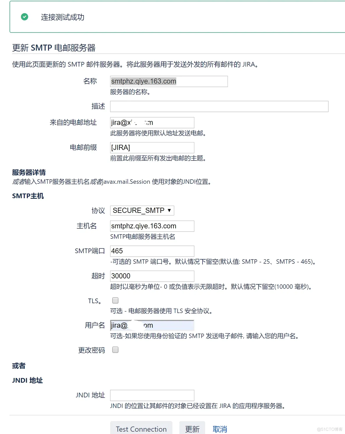 centos7 安装及破解 jira 7.3.3_mysql_25